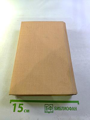 Современная португальская новелла