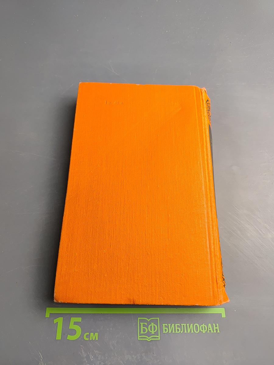 Собрание сочинений в семи томах. Том 3. Сестры Рондоли