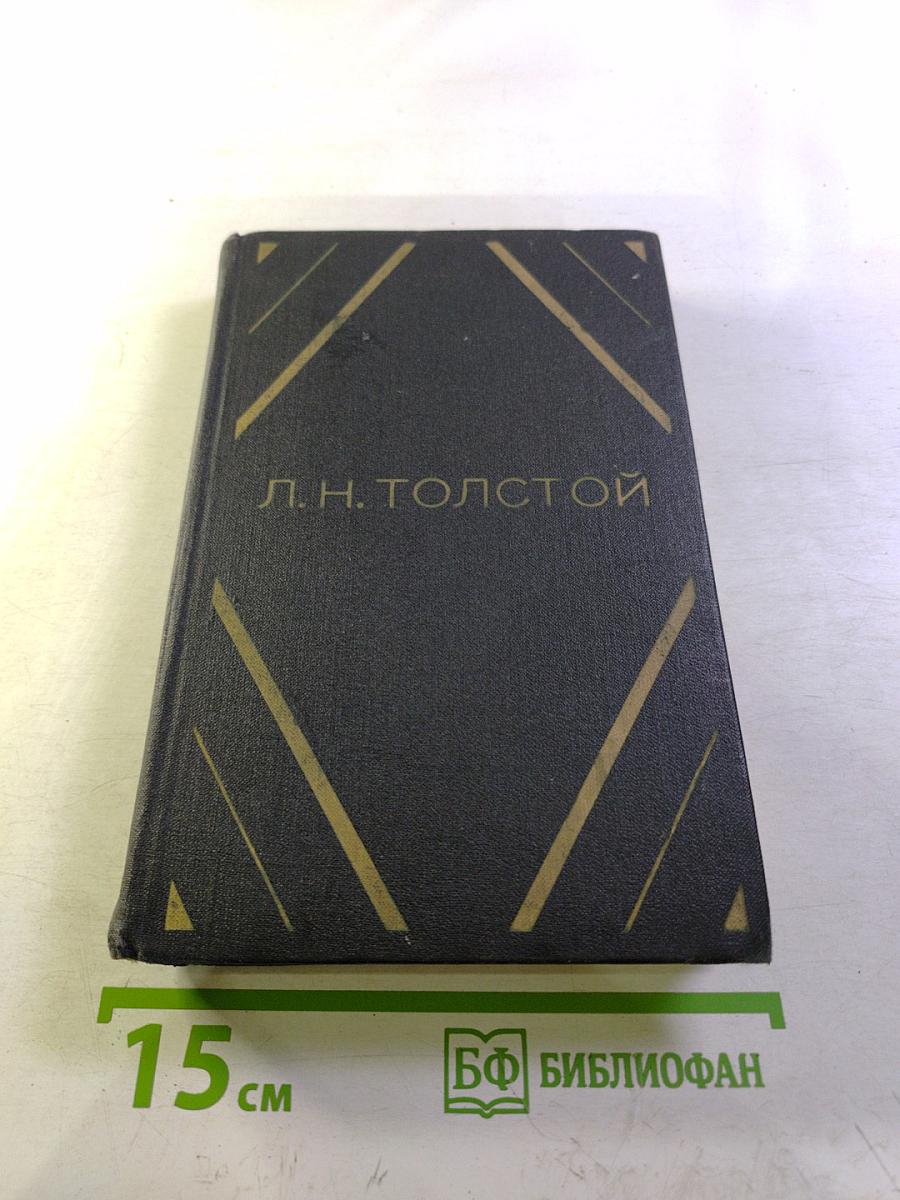 Повести и рассказы. Том 1