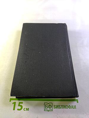 Повести и рассказы. Том 1