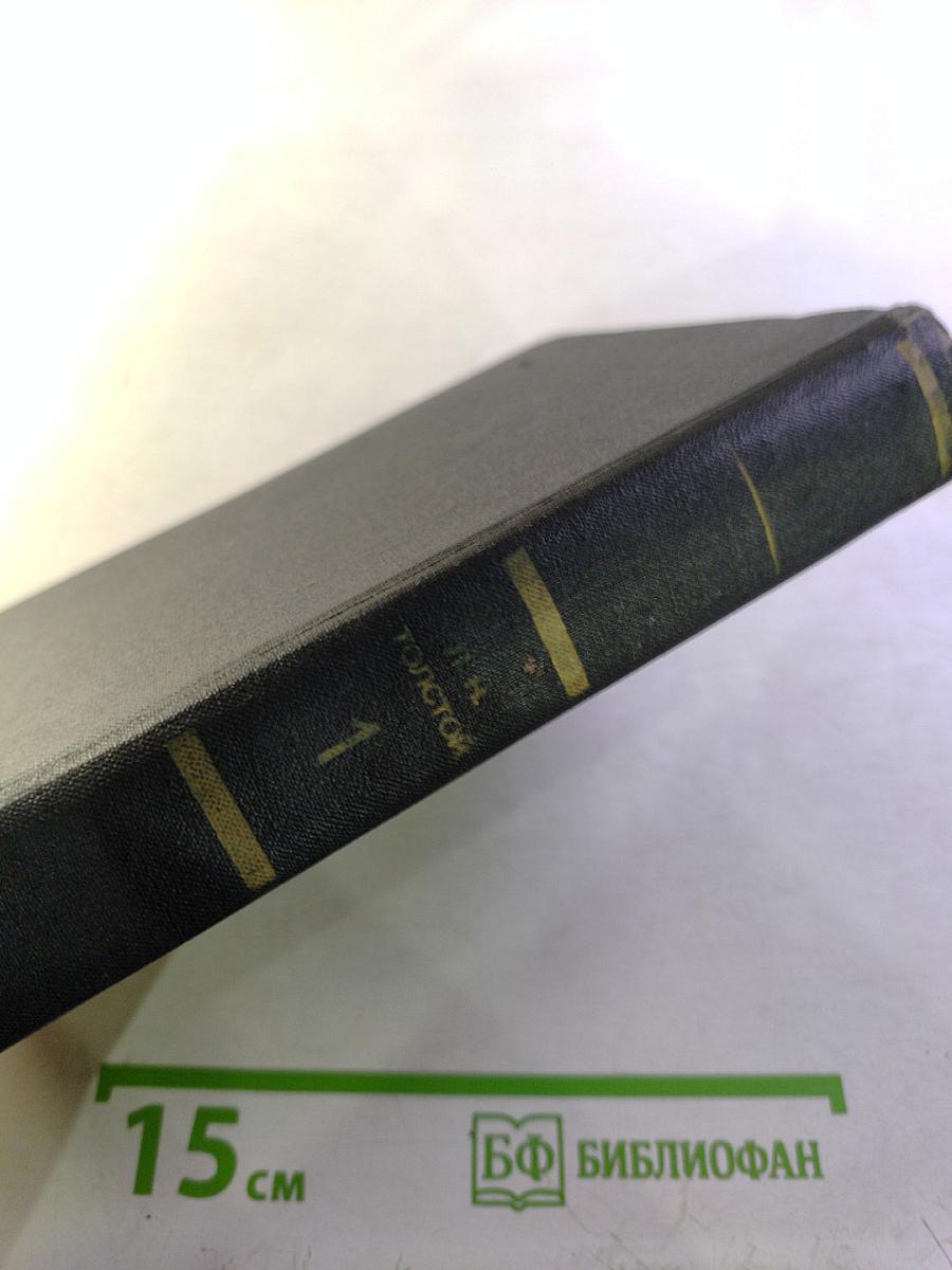 Повести и рассказы. Том 1