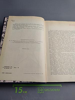 Человеческий ветер. Романы, повести, рассказы