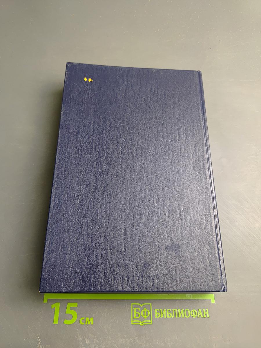 Человеческий ветер. Романы, повести, рассказы