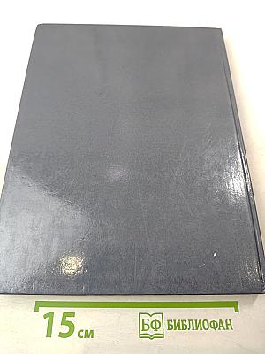 Азбука вязания