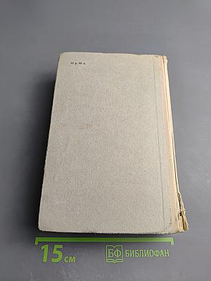 Рассказы и повести