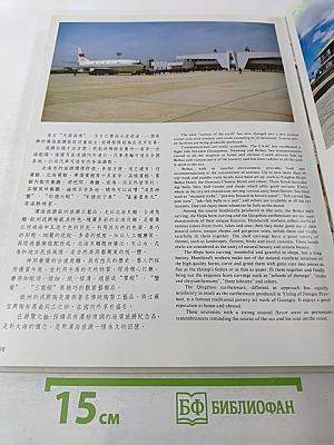 Панорамы туристических районов Гуанси