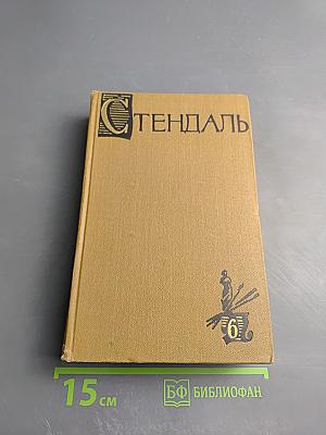 История живописи в Италии. Том V