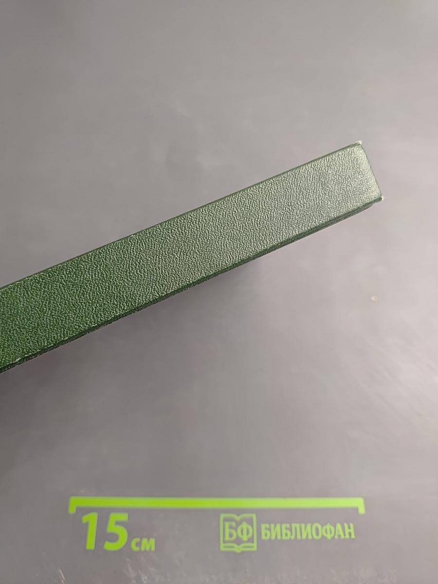 Родная природа