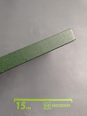 Родная природа