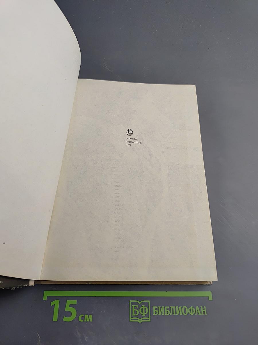 На экранах мира. Выпуск 5