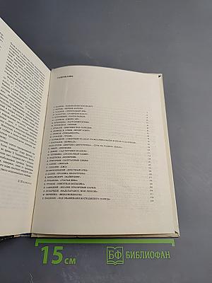 На экранах мира. Выпуск 5