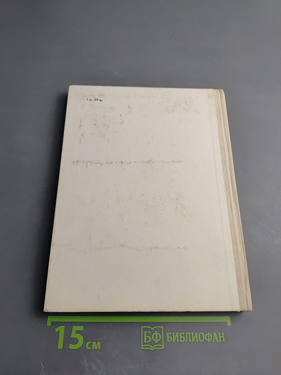 На экранах мира. Выпуск 5