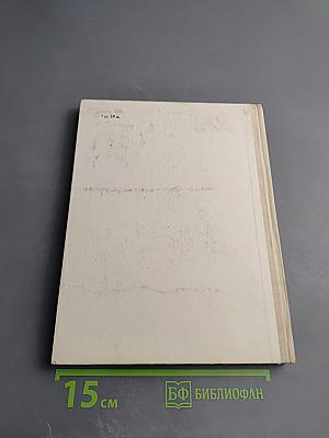 На экранах мира. Выпуск 5