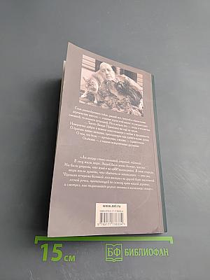 Собаки и другие люди