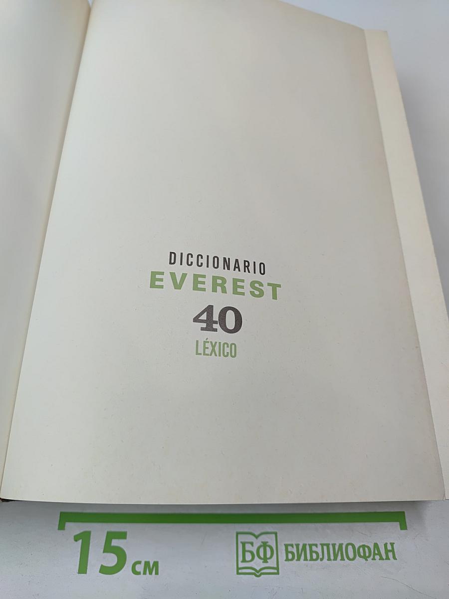 Diccionario Everest 40 Léxico. Lengua Española