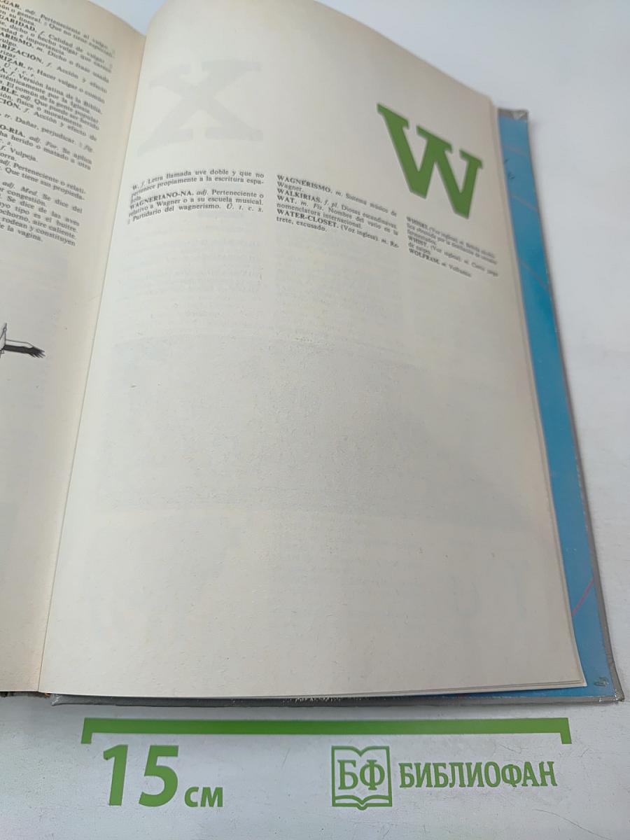 Diccionario Everest 40 Léxico. Lengua Española