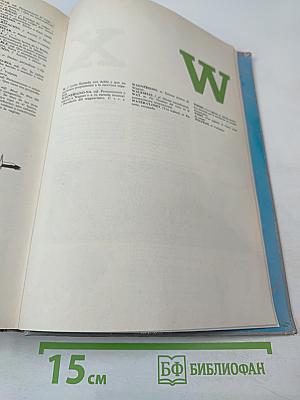 Diccionario Everest 40 Léxico. Lengua Española