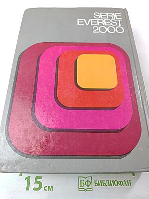 Diccionario Everest 40 Léxico. Lengua Española