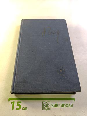 Собрание сочинений. Повести и рассказы 1898-1903. Том 9