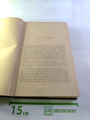 Собрание сочинений. Повести и рассказы 1898-1903. Том 9