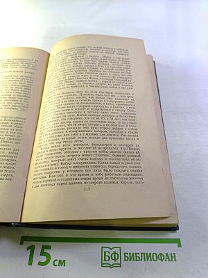 Собрание сочинений. Повести и рассказы 1898-1903. Том 9