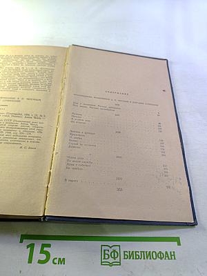 Собрание сочинений. Повести и рассказы 1898-1903. Том 9