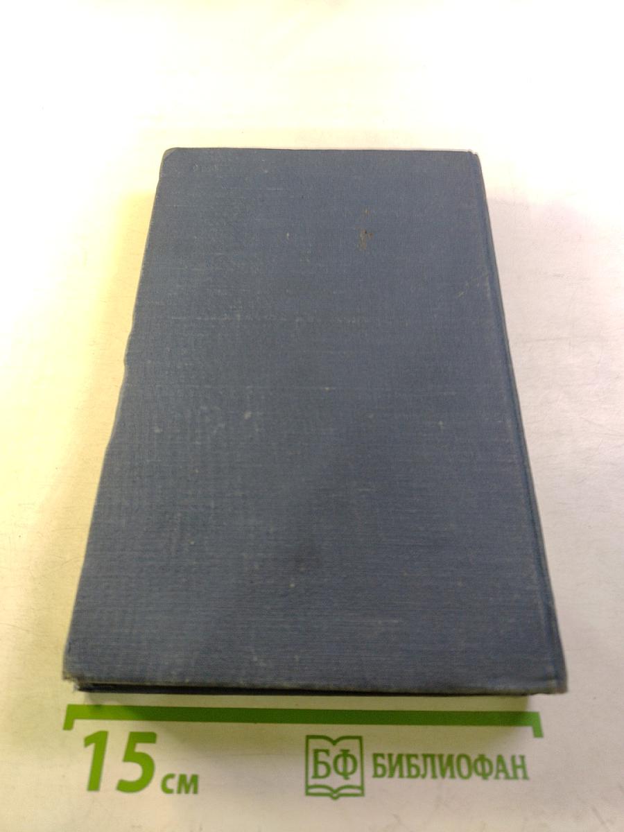 Собрание сочинений. Повести и рассказы 1898-1903. Том 9