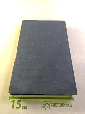 Собрание сочинений. Повести и рассказы 1898-1903. Том 9