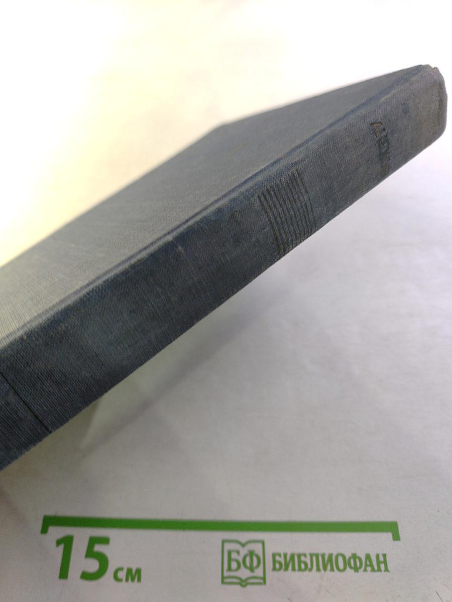 Собрание сочинений. Повести и рассказы 1898-1903. Том 9