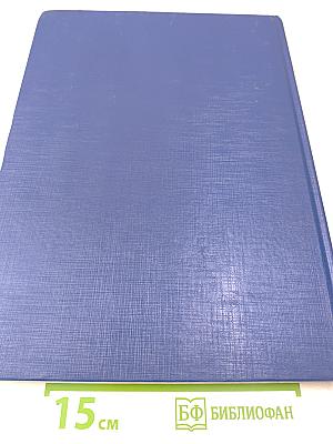 Энциклопедия экспертиза рынка лизинга