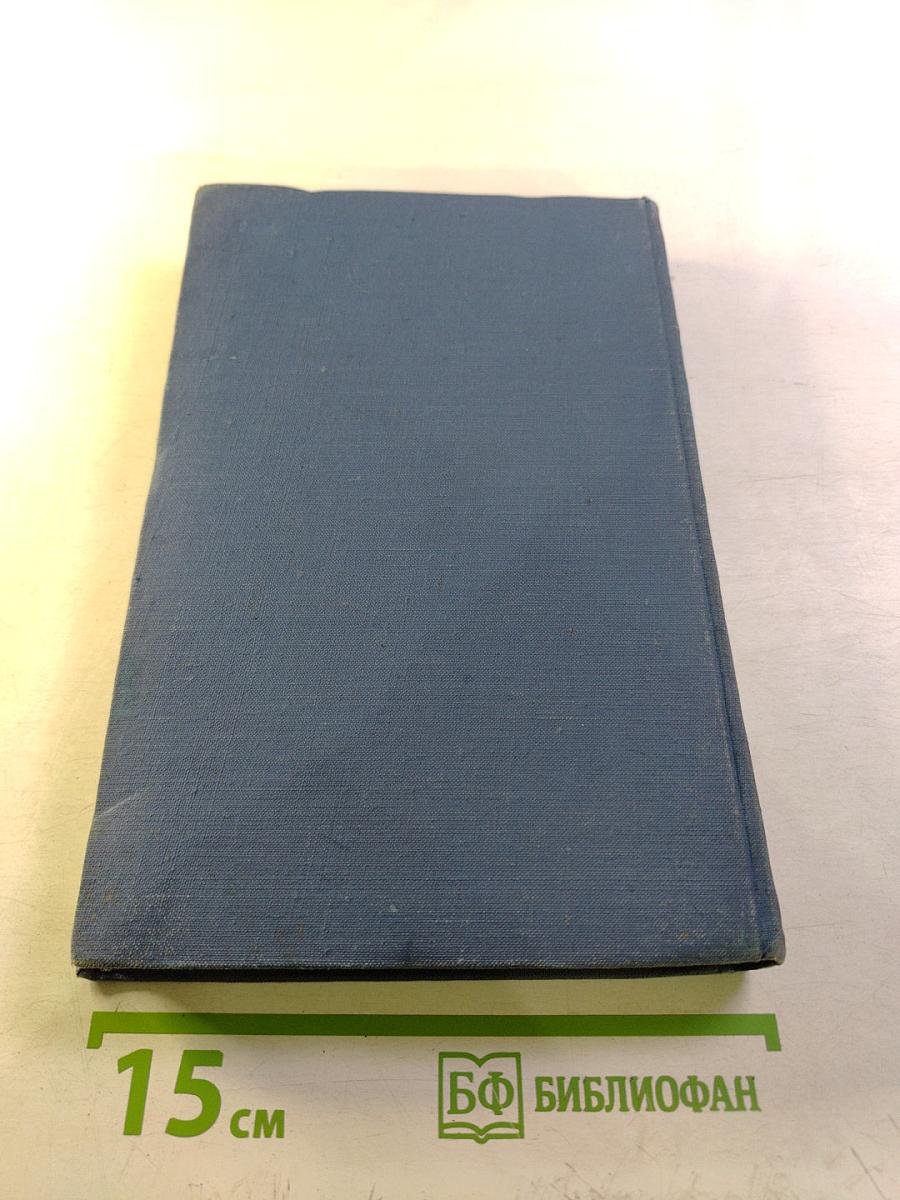 Собрание сочинений. Рассказы 1883. Том 3