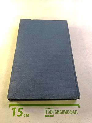 Собрание сочинений. Рассказы 1883. Том 3