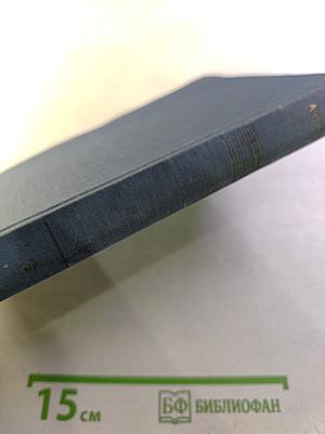 Собрание сочинений. Рассказы 1883. Том 3