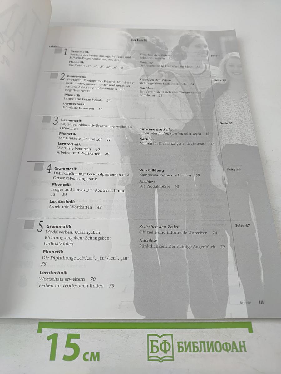 TANGRAM 1 Deutsch als Fremdsprache Arbeitsbuch