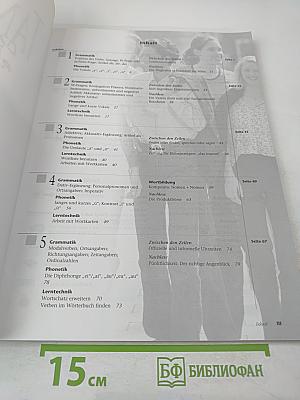 TANGRAM 1 Deutsch als Fremdsprache Arbeitsbuch