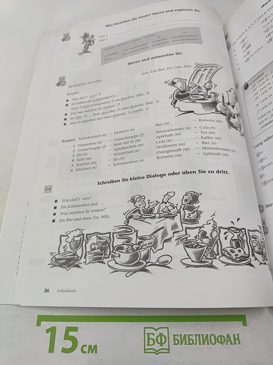 TANGRAM 1 Deutsch als Fremdsprache Arbeitsbuch