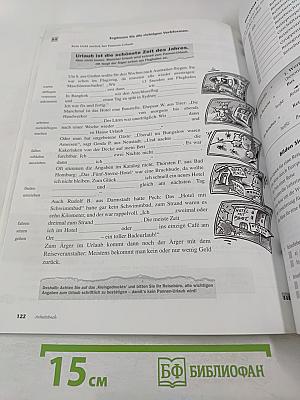 TANGRAM 1 Deutsch als Fremdsprache Arbeitsbuch