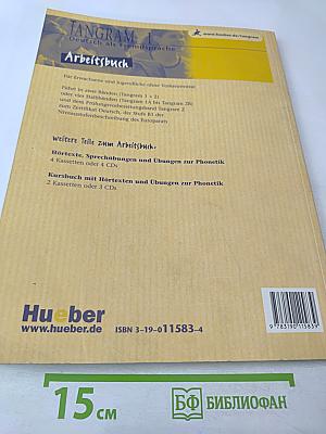 TANGRAM 1 Deutsch als Fremdsprache Arbeitsbuch