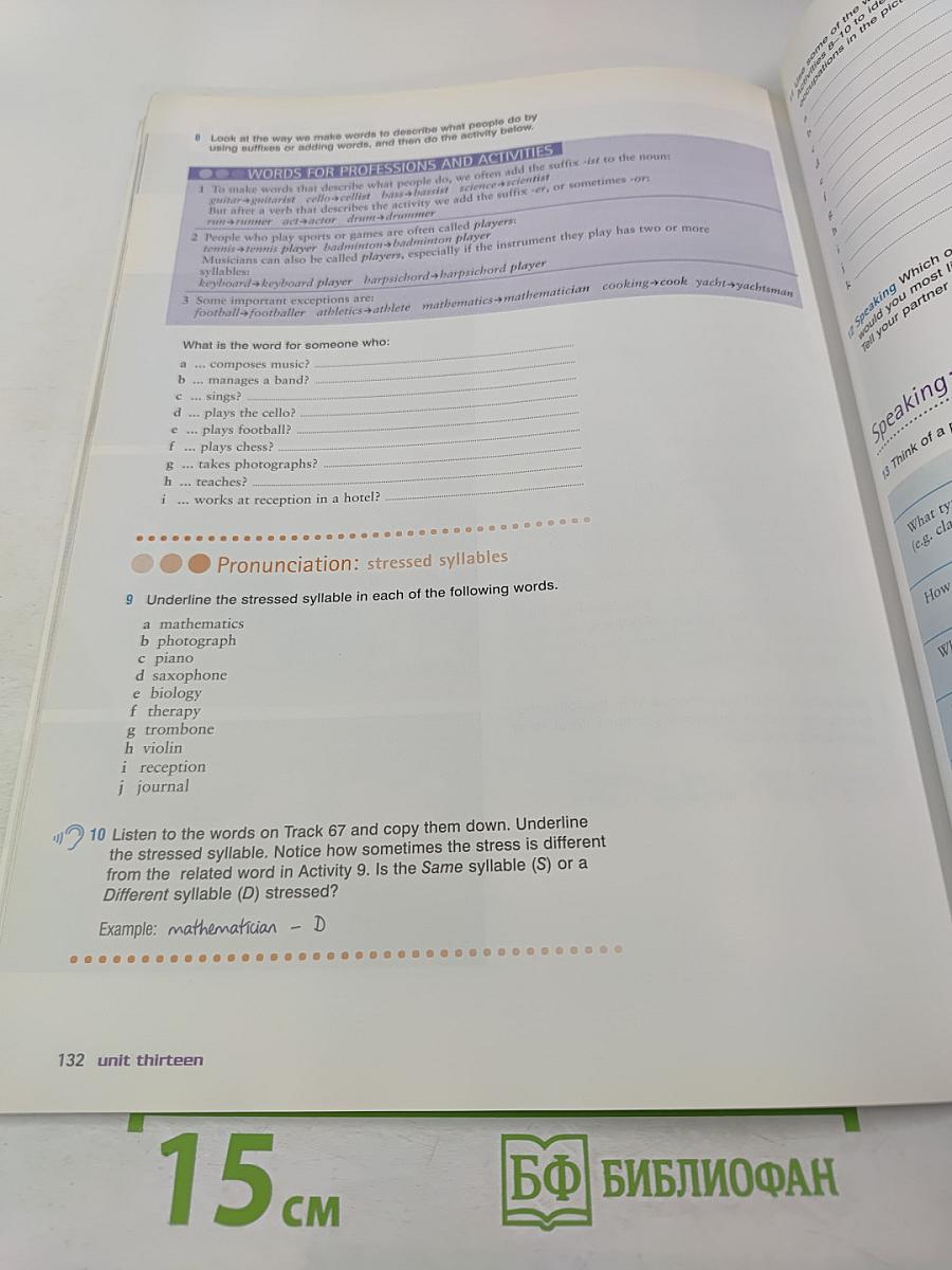 Just Right Student's Book Intermediate