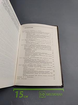 Методическое пособие по геологической съемке масштаба 1:50000. Выпуск 13: Прогнозно-металлогенические исследования при региональных геологосъемочных работах