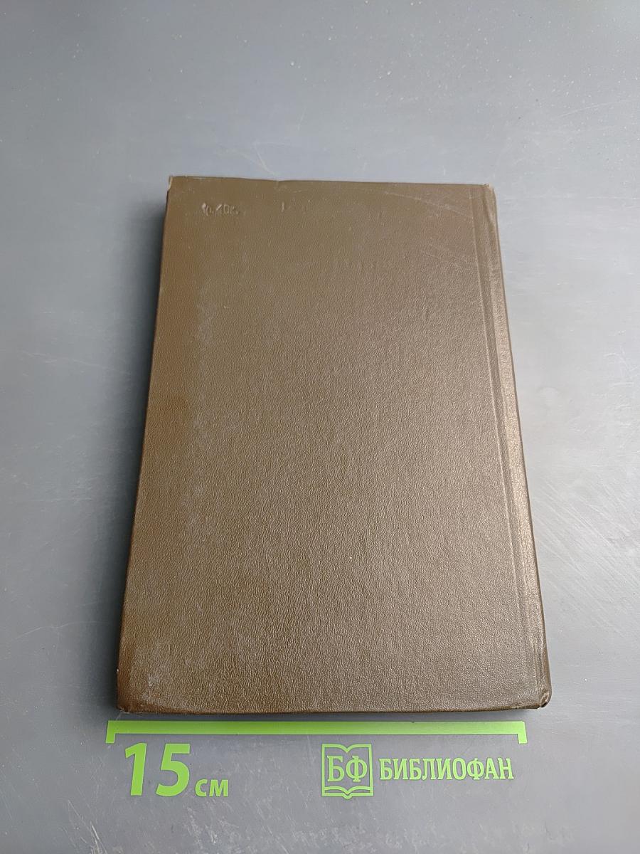 Методическое пособие по геологической съемке масштаба 1:50000. Выпуск 13: Прогнозно-металлогенические исследования при региональных геологосъемочных работах