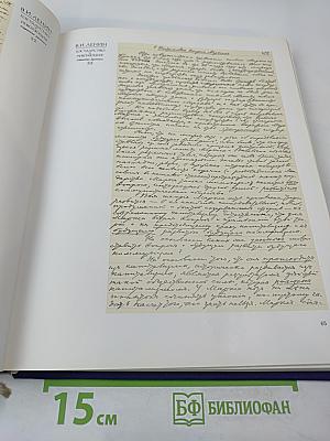 Государство и революция. Учение марксизма о государстве и задачи пролетариата в революции