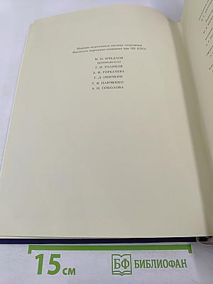 Государство и революция. Учение марксизма о государстве и задачи пролетариата в революции