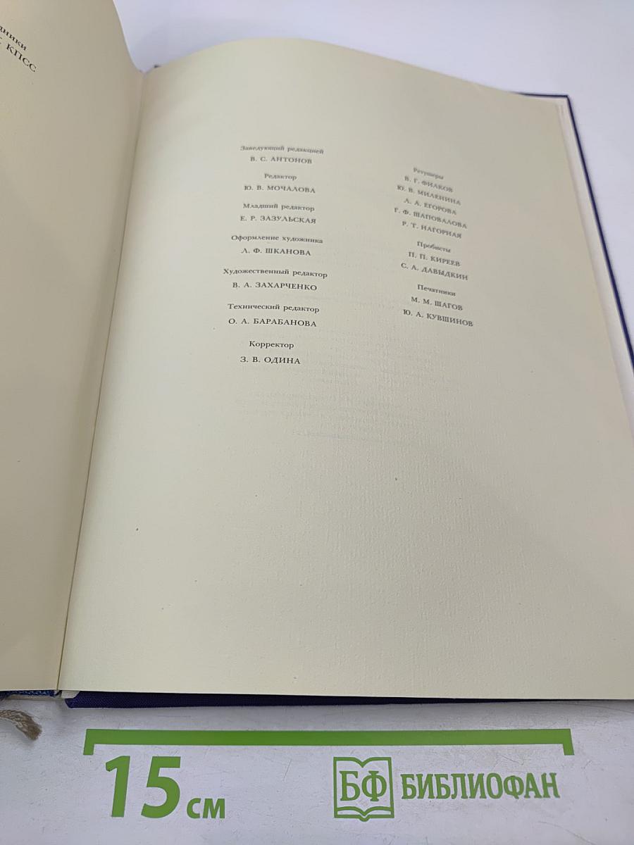 Государство и революция. Учение марксизма о государстве и задачи пролетариата в революции