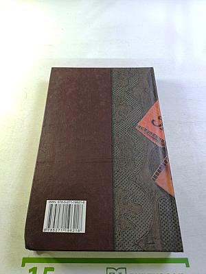 Загадки истории