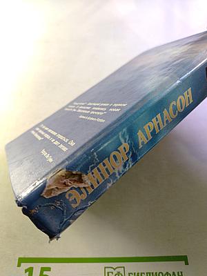 Кольцо мечей. Влюбленные