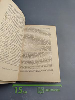 Чехов в школе