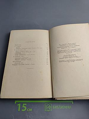 Чехов в школе