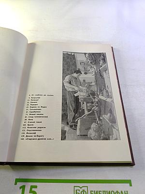 След человеческий