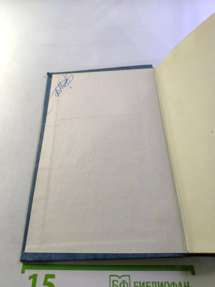 Строительная механика и металлические конструкции